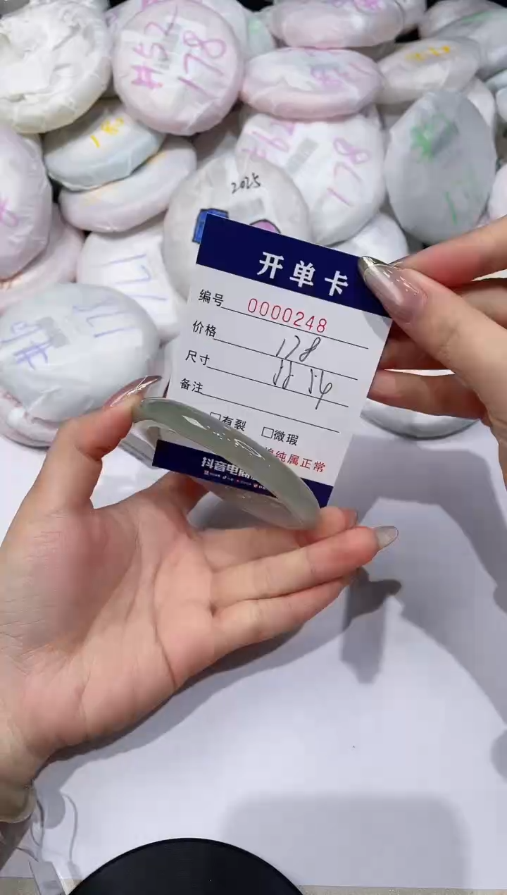 【闪购商品】玛瑙/玉髓手镯未镶嵌248