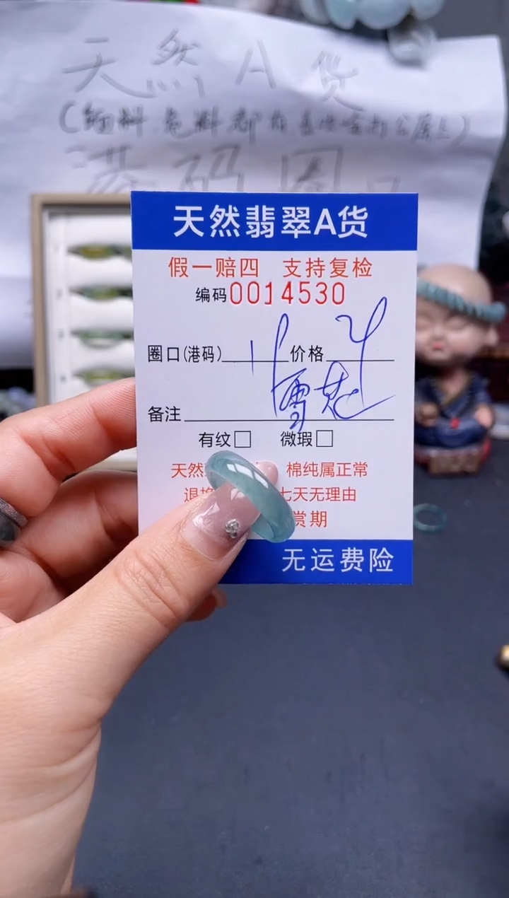 【闪购商品】翡翠戒指未镶嵌19*14530..