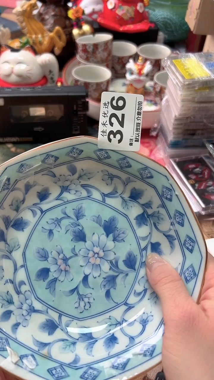 罐标**异小碎花瓷器高10cm