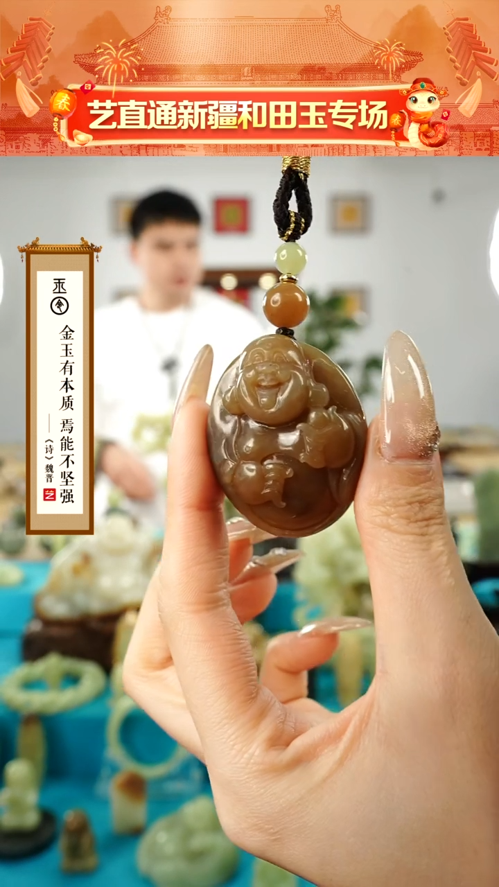 【闪购商品】和田玉挂件未镶嵌佛公