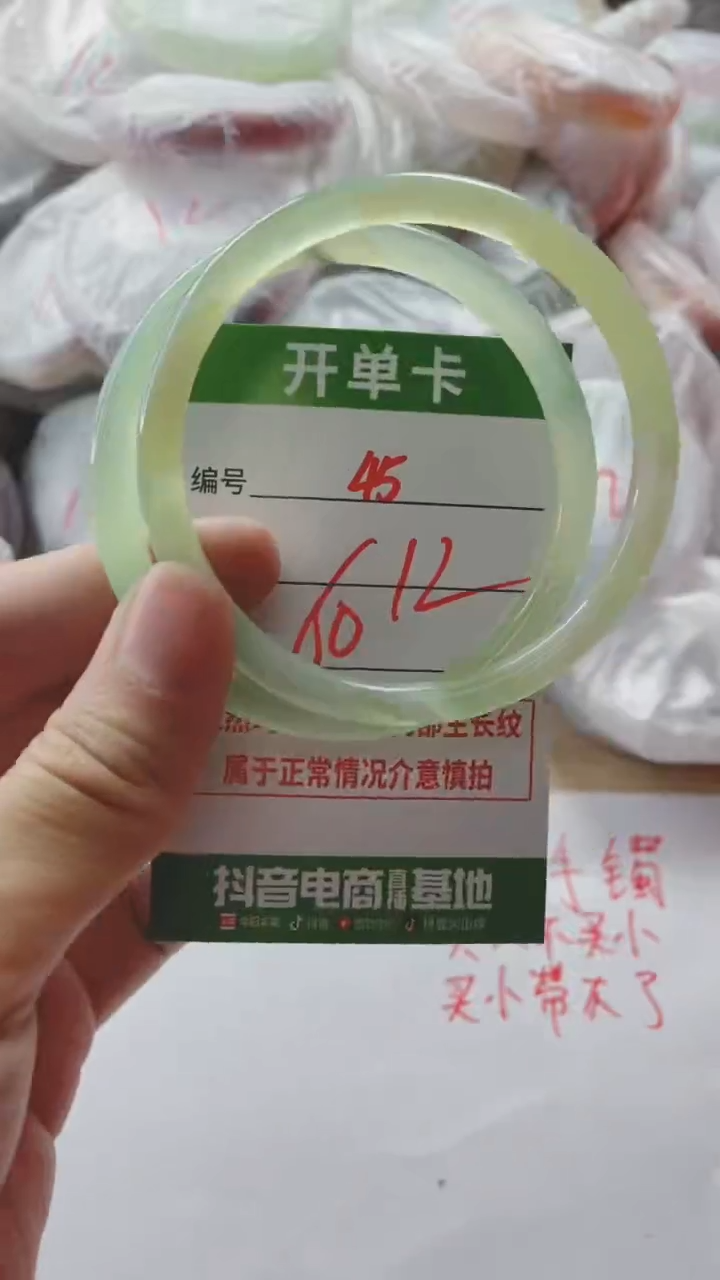 【闪购商品】玛瑙/玉髓手镯未镶嵌45