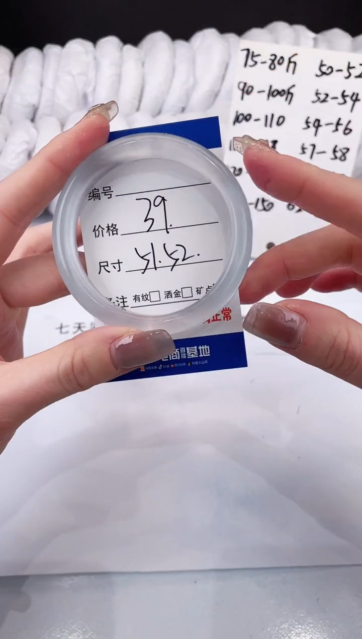 【闪购商品】石英质玉手镯未镶嵌冰冰蓝-51