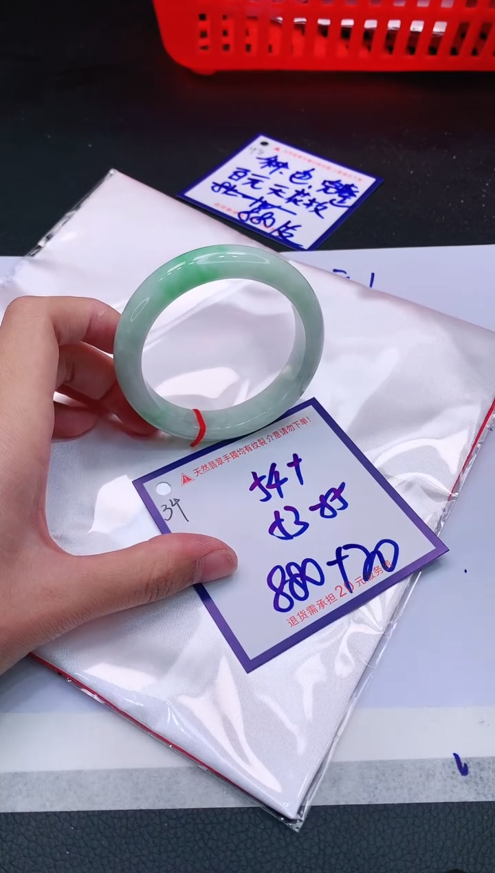 【闪购商品】翡翠手镯未镶嵌11111111