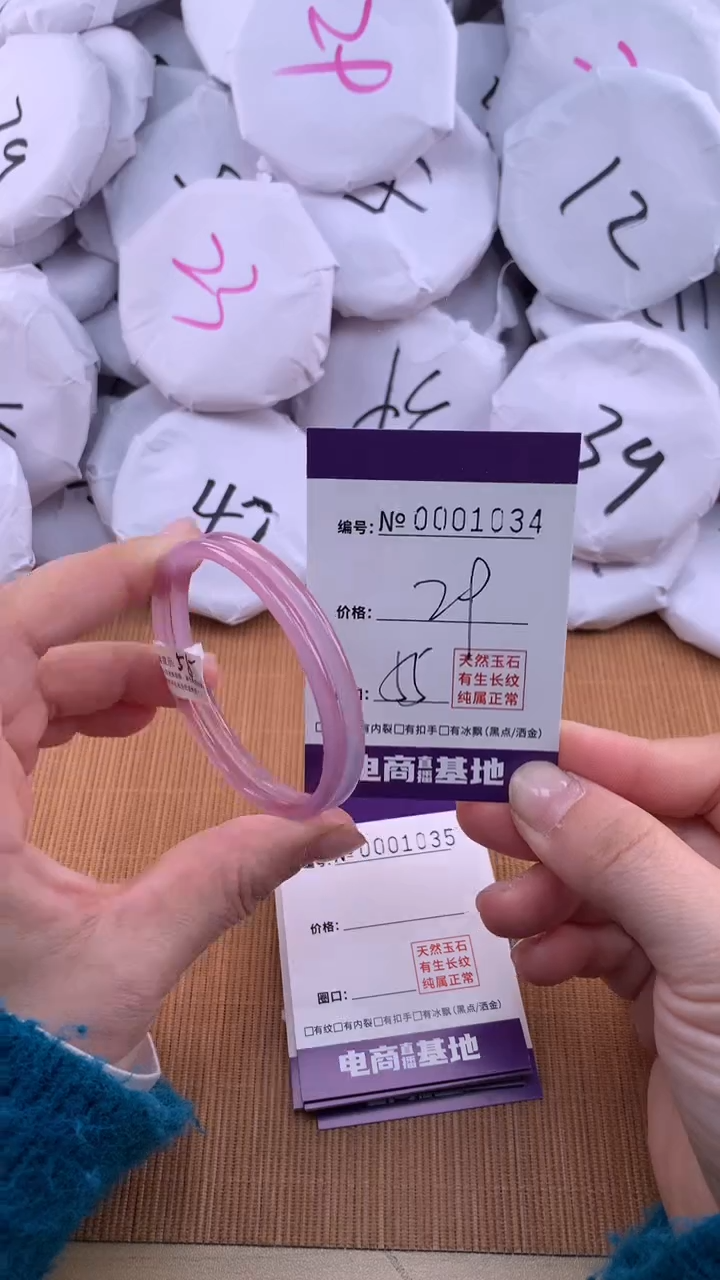 【闪购商品】玛瑙/玉髓手镯未镶嵌1034