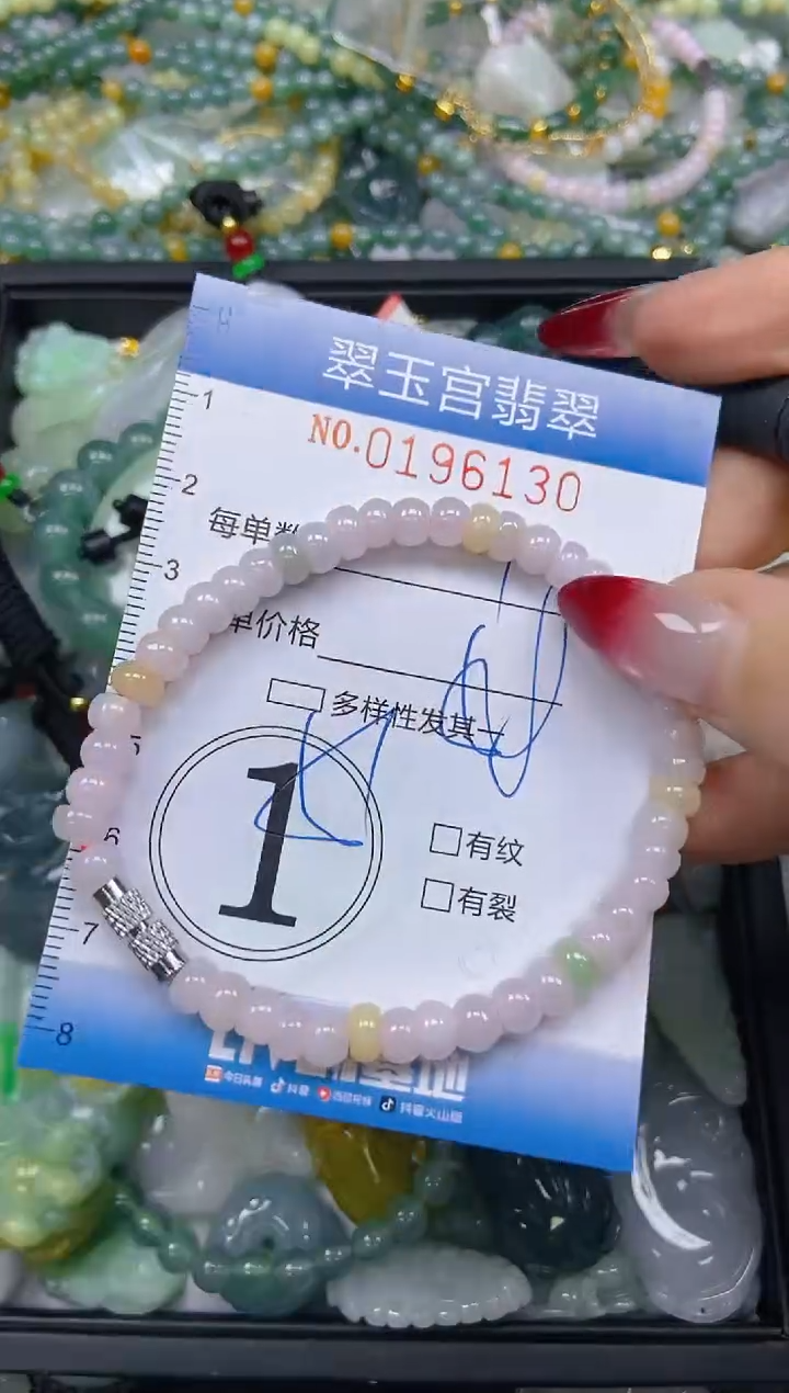 颈饰未镶嵌翡翠闪购0196130