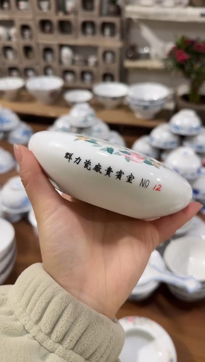 【闪购商品】其他碗杯盘微瑕烟灰缸