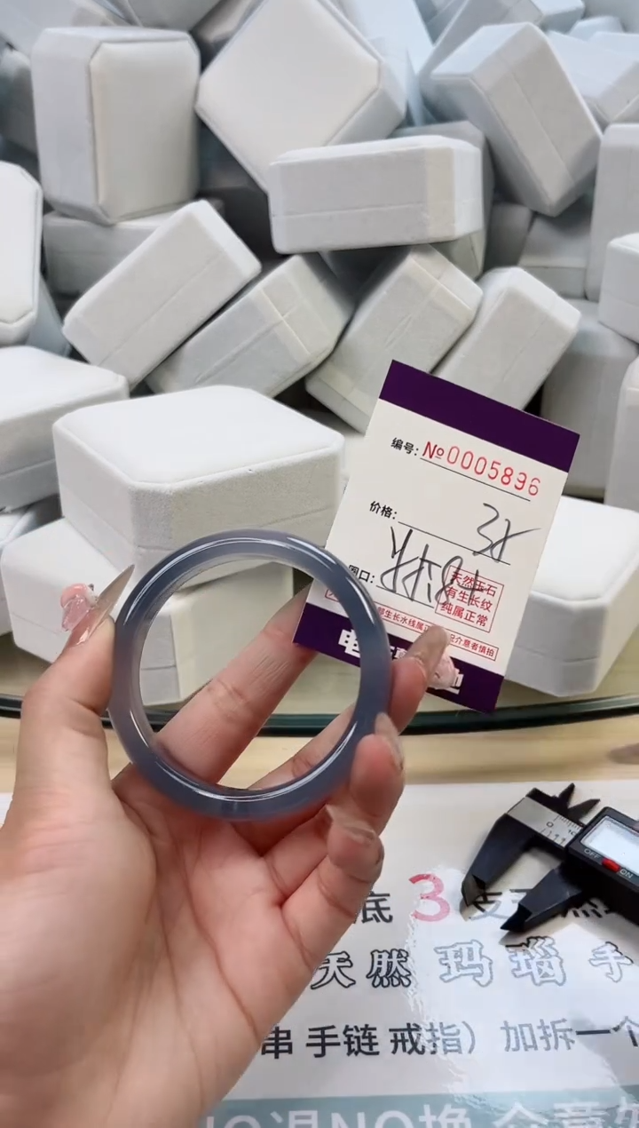 【闪购商品】玛瑙/玉髓手镯未镶嵌5896