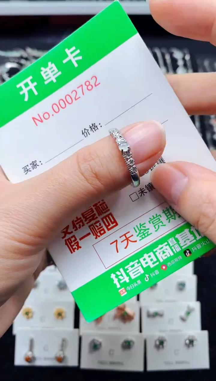 【闪购商品】翡翠戒指银S925镶嵌2782