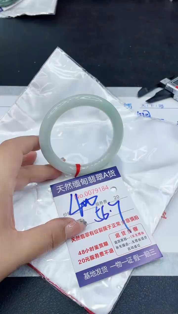 【闪购商品】翡翠手镯未镶嵌88888888888888