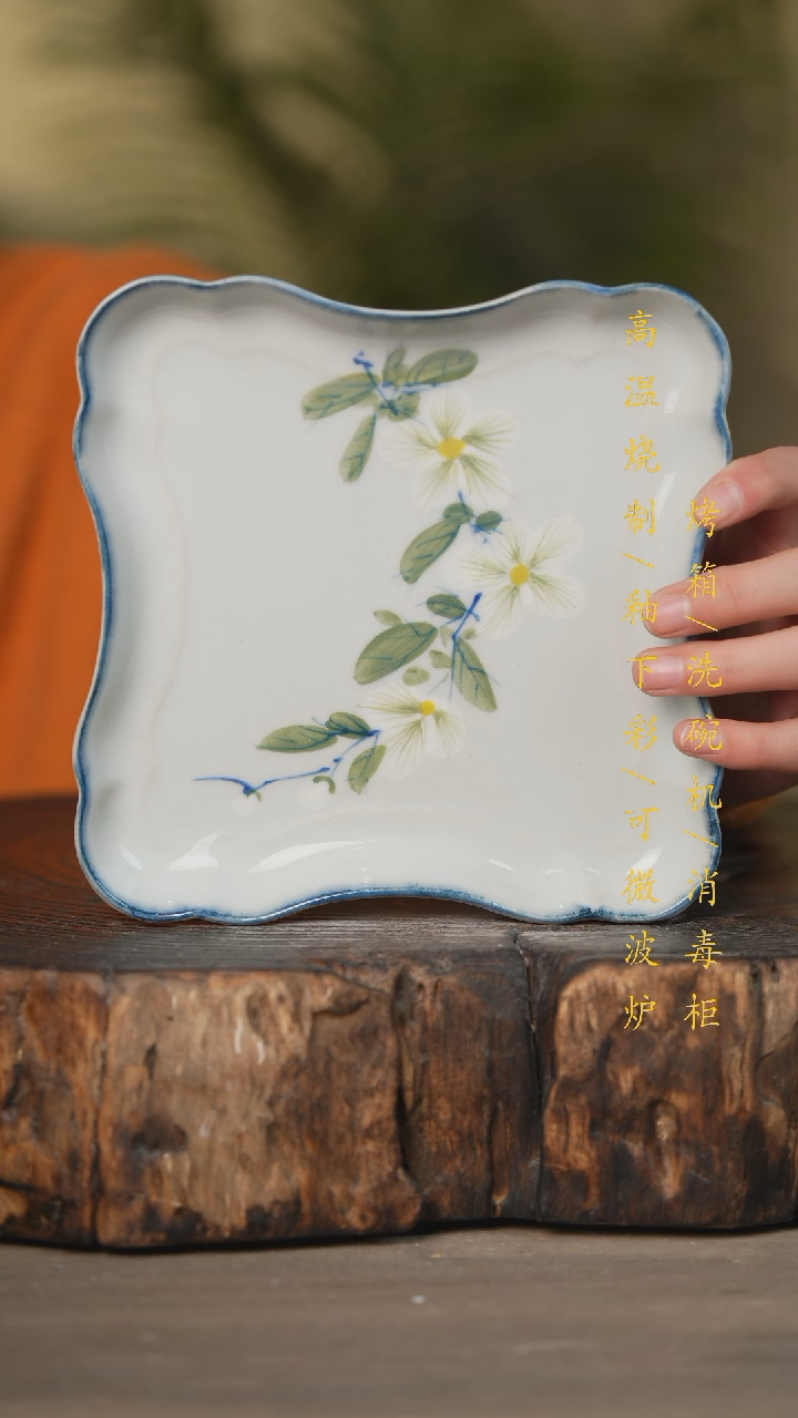 【闪购商品】瓷片景德镇高温釉下彩瓷器（食品级）