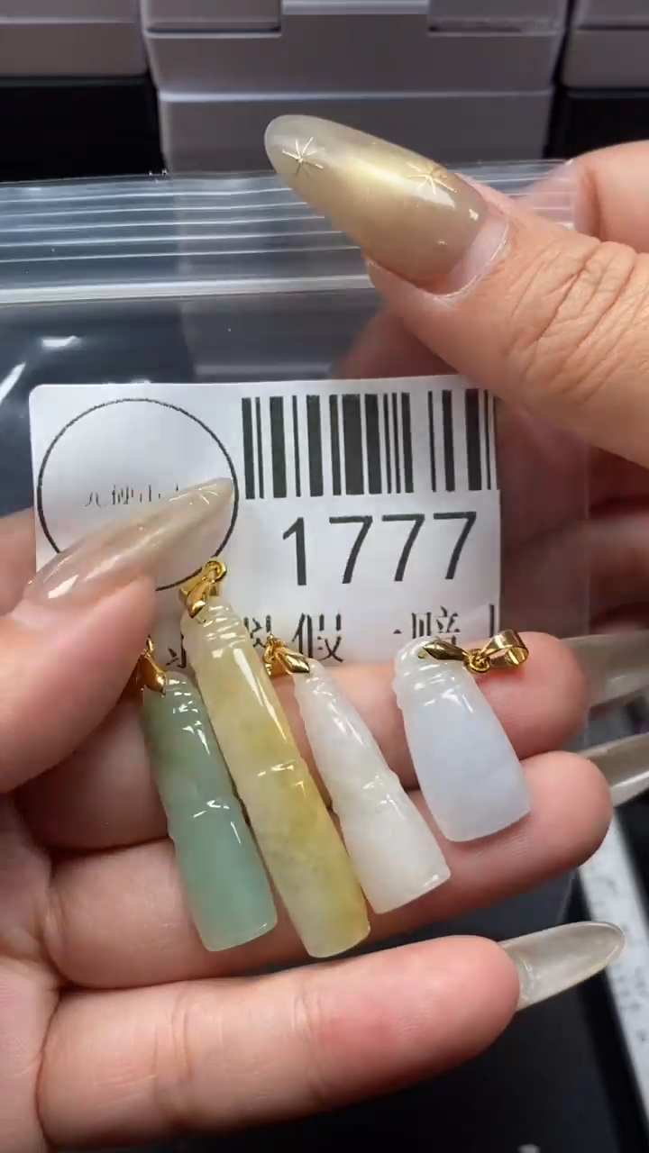 颈饰未镶嵌翡翠1777