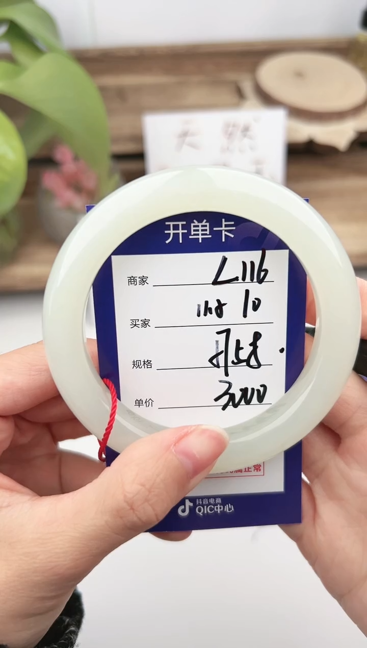 未镶嵌手镯和田玉微色差L116