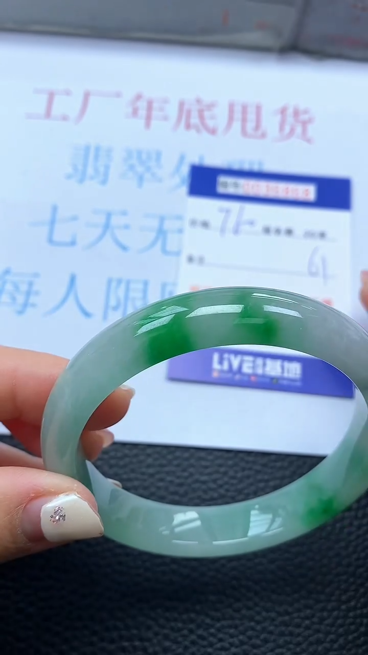 【闪购商品】以实物为准00000360000