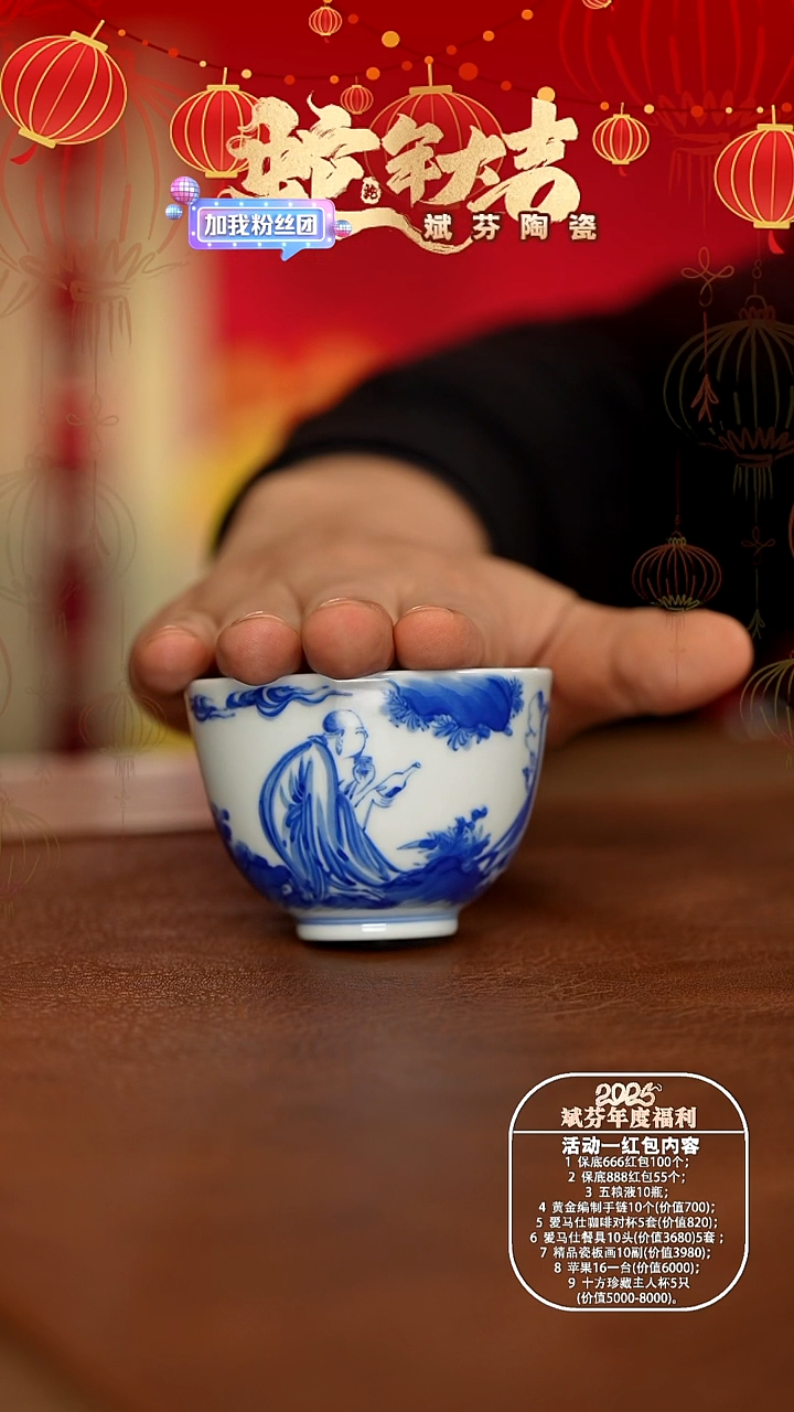 【闪购商品】瓷片斌芬陶瓷严选产品杯353