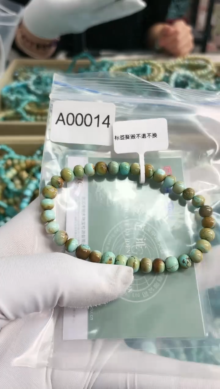 【闪购商品】绿松石珠宝奇石未镶嵌6mm+