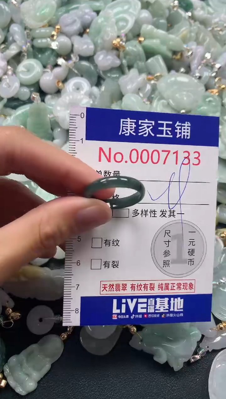 吊坠(不含链)未镶嵌翡翠7133