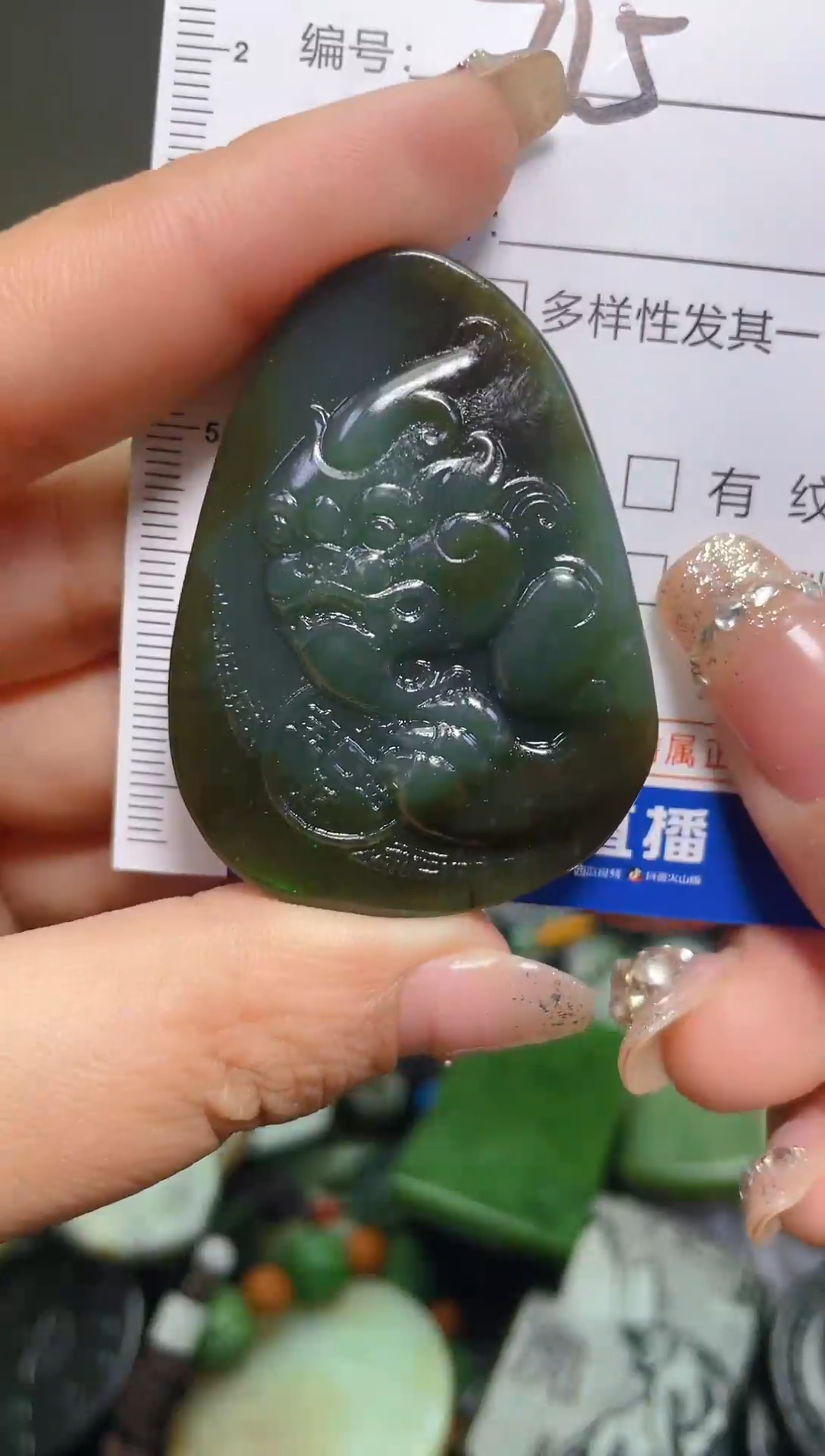 颈饰未镶嵌和田玉715