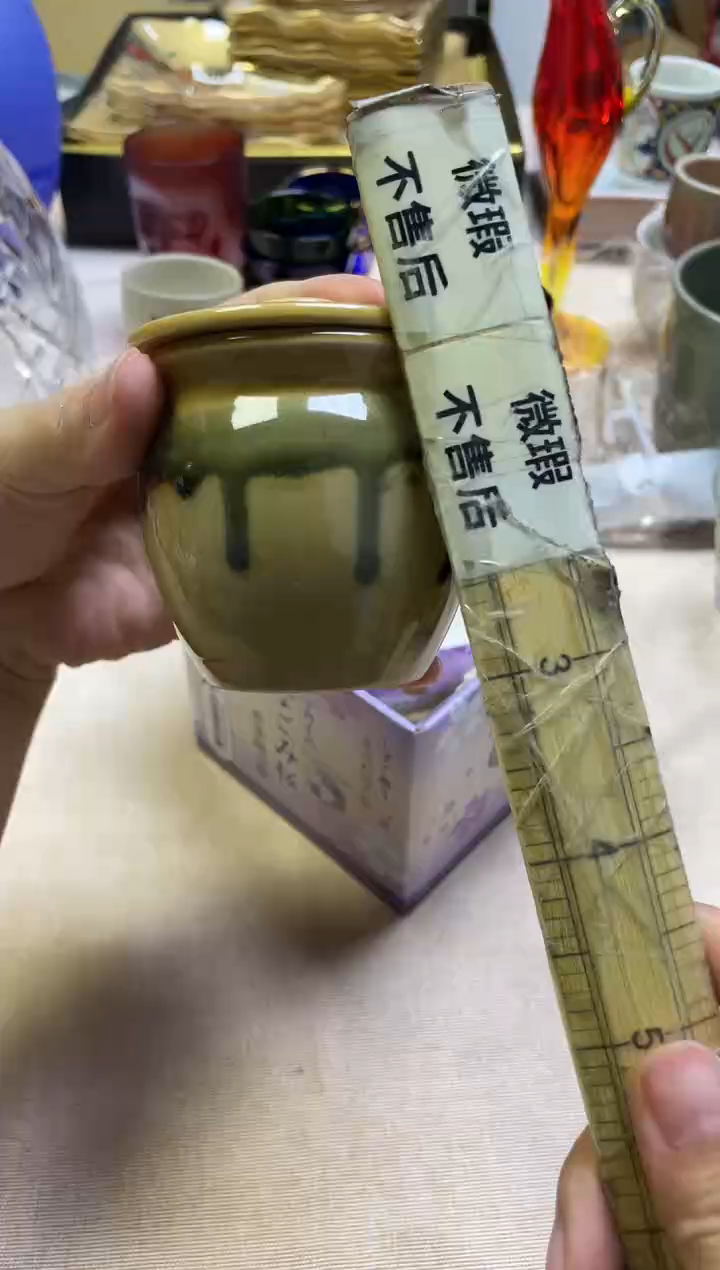 /鸿308精美瓷器感谢选购   