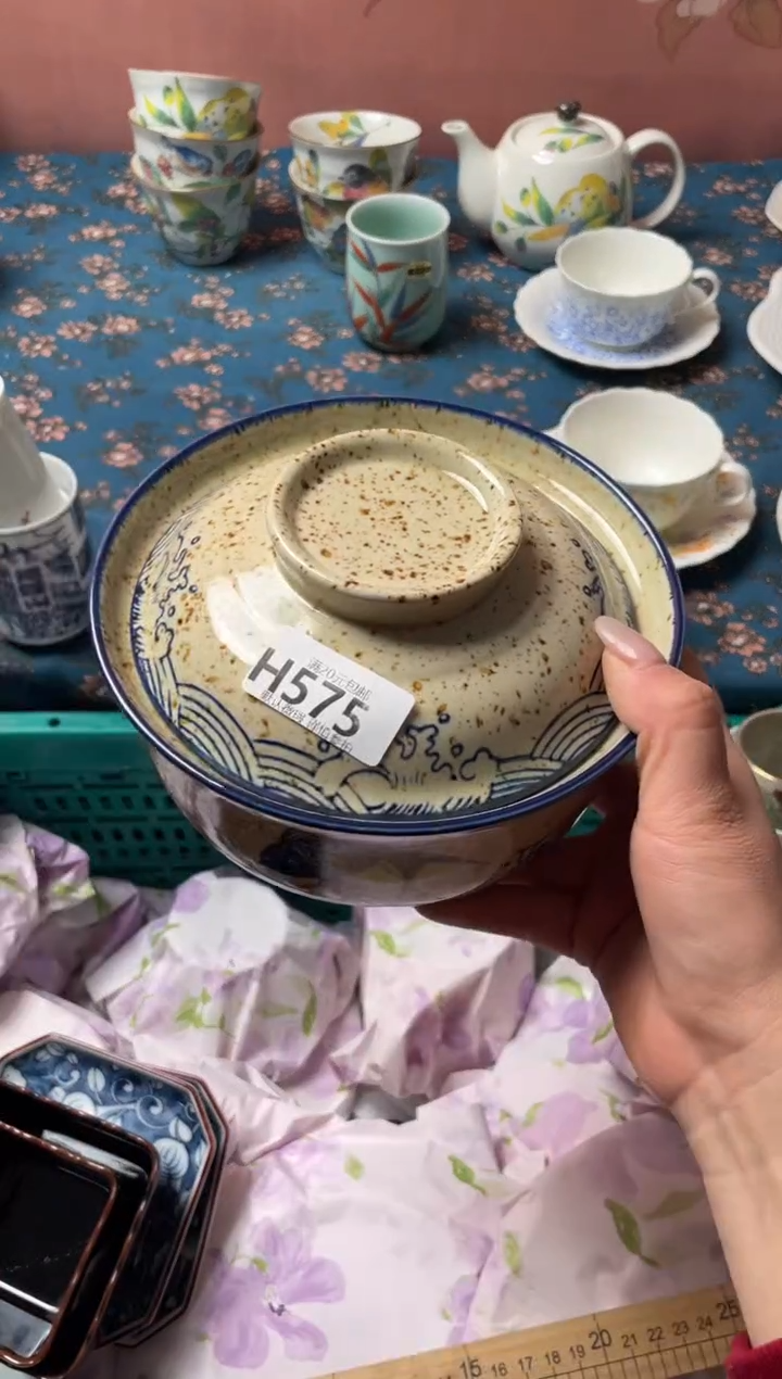 瓷片瓷器瓷器H575