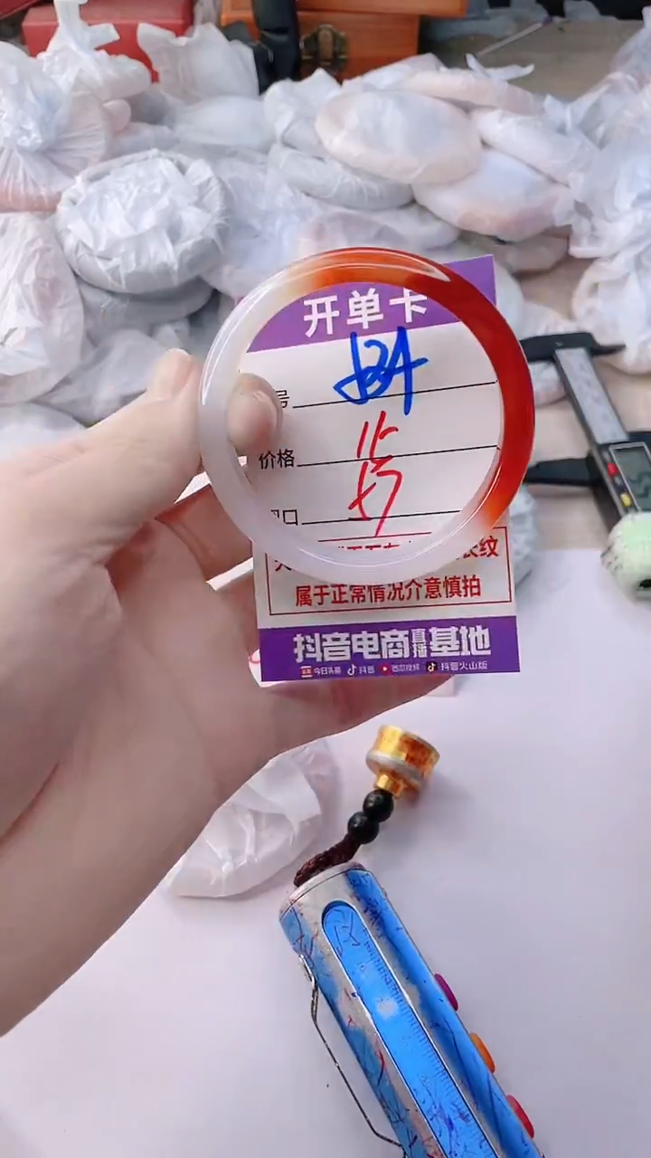 手镯玛瑙/玉髓未镶嵌534