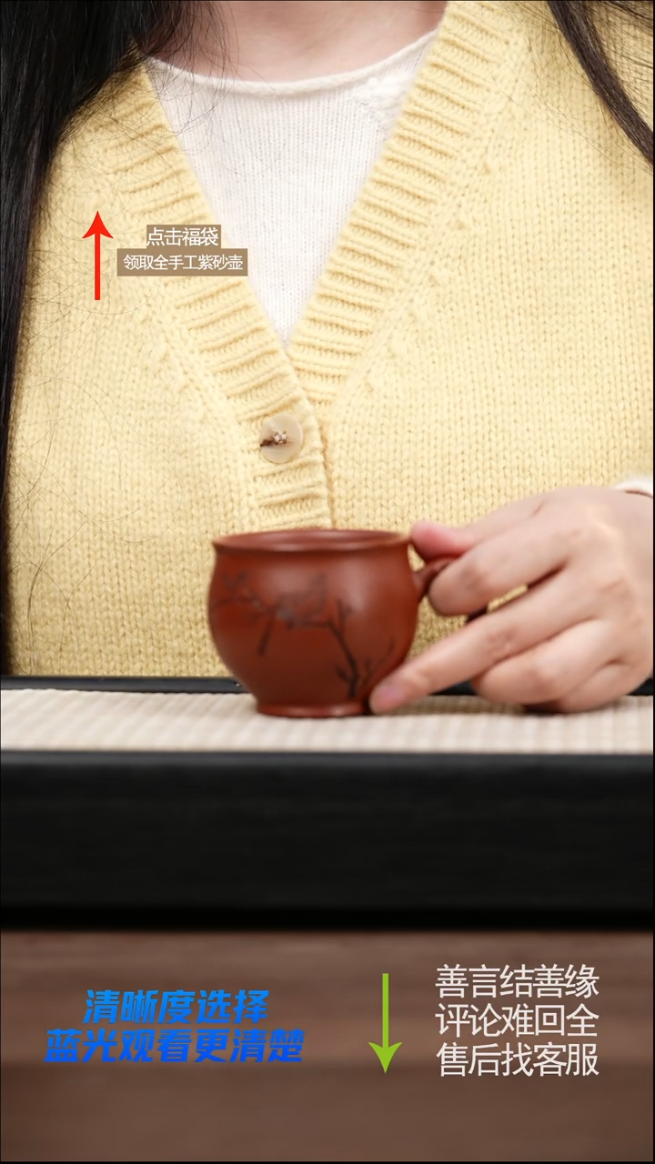 赵掌柜紫砂浮力杯