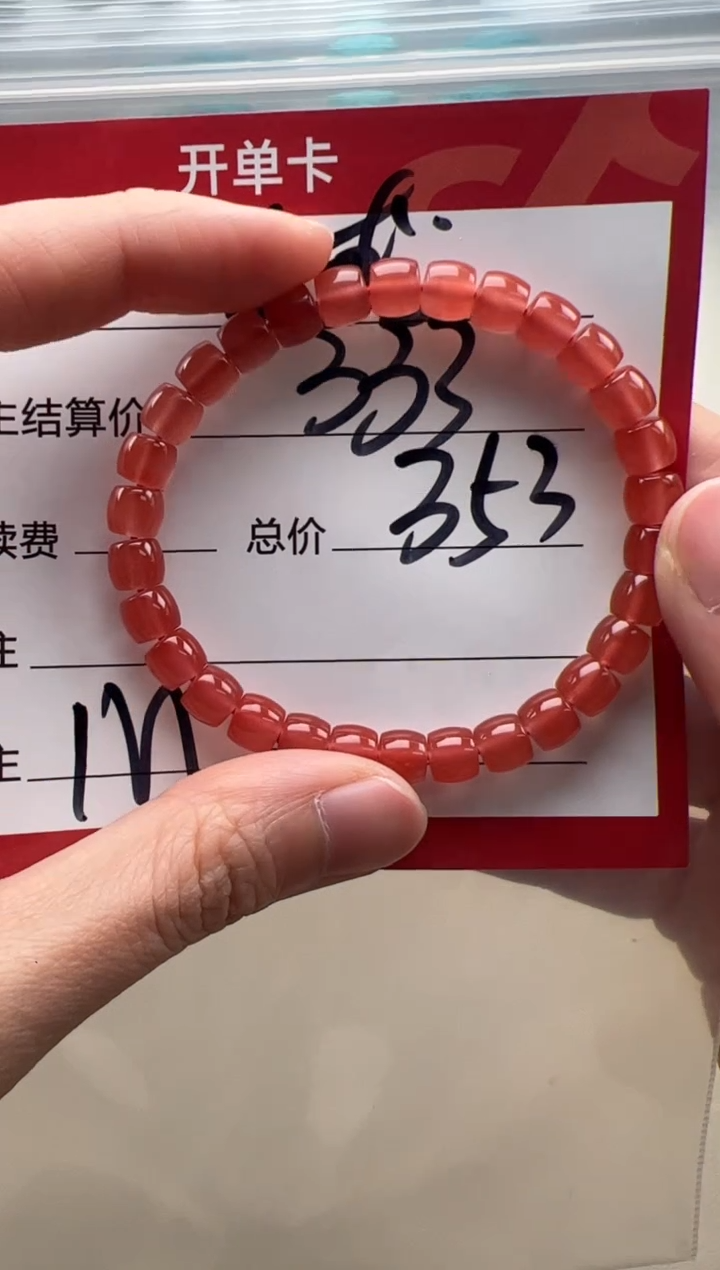 【闪购商品】南红玛瑙手串手串未镶嵌手串手串