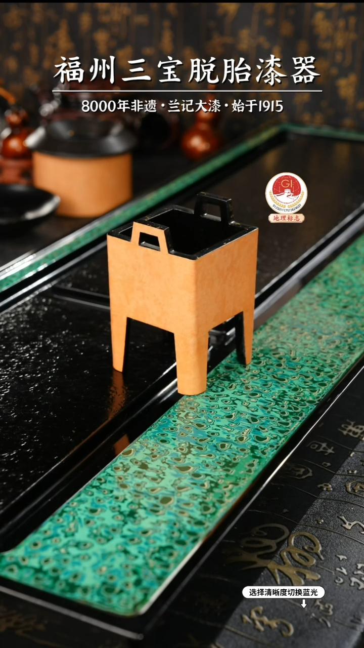 【闪购商品】大漆漆器 葫芦鼎造型香炉