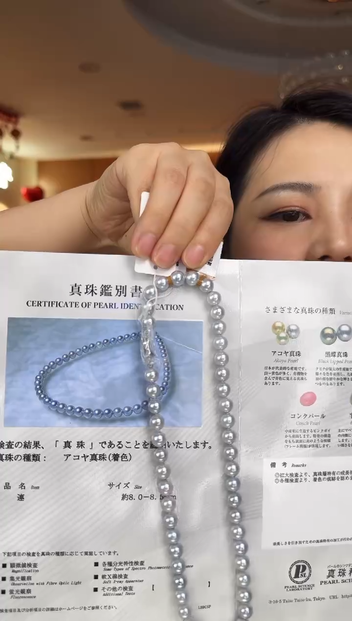 未镶嵌海水珍珠NN珍珠串链带大证@@e849