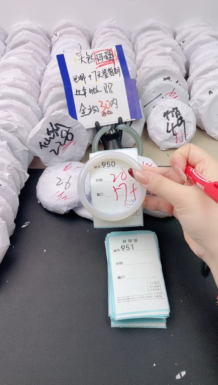 【闪购商品】玛瑙/玉髓手镯未镶嵌950