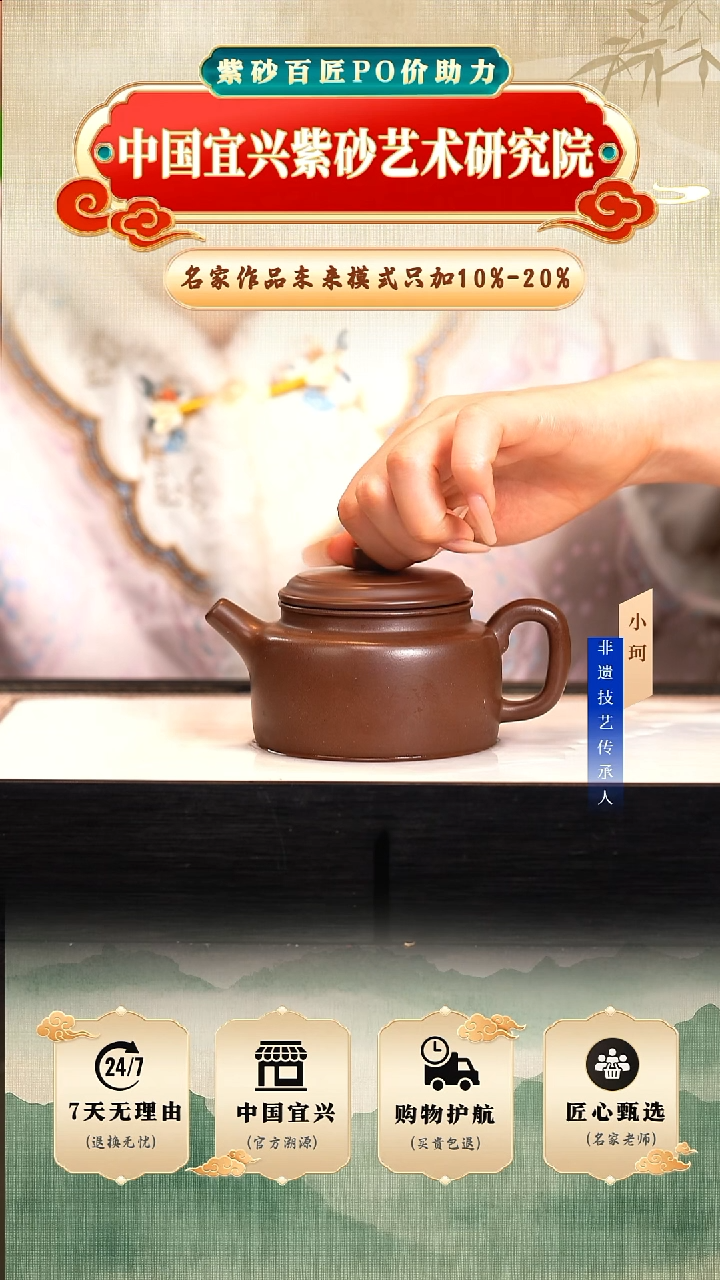 茶壶紫砂陶茶文化        85底槽清230cc左右