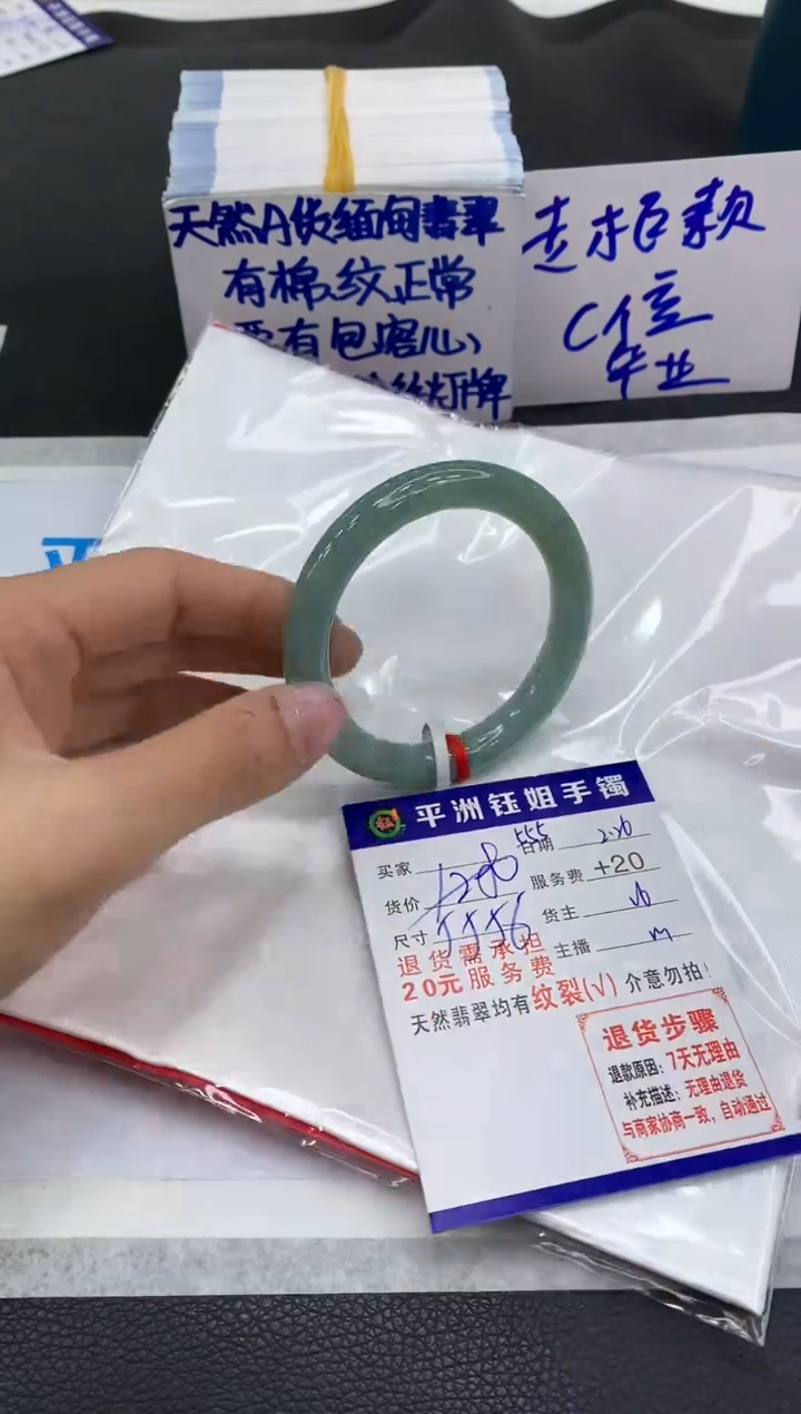 【闪购商品】翡翠手镯未镶嵌11111111111