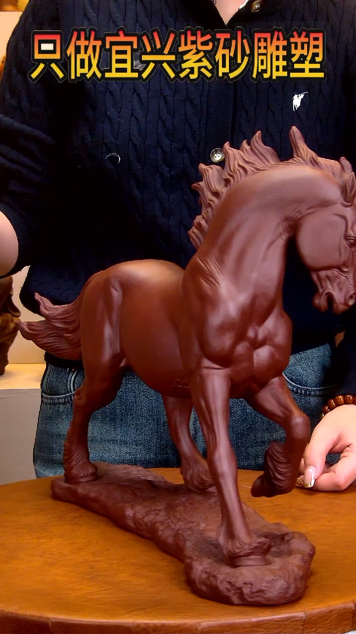 【闪购商品】紫砂茶宠长46高33宽11左右