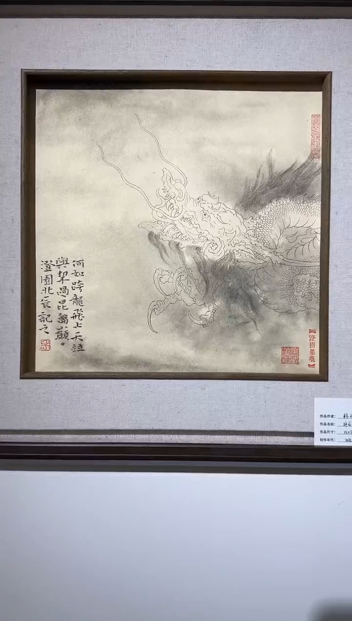国画z天津人美-韩北辰国画1平尺
