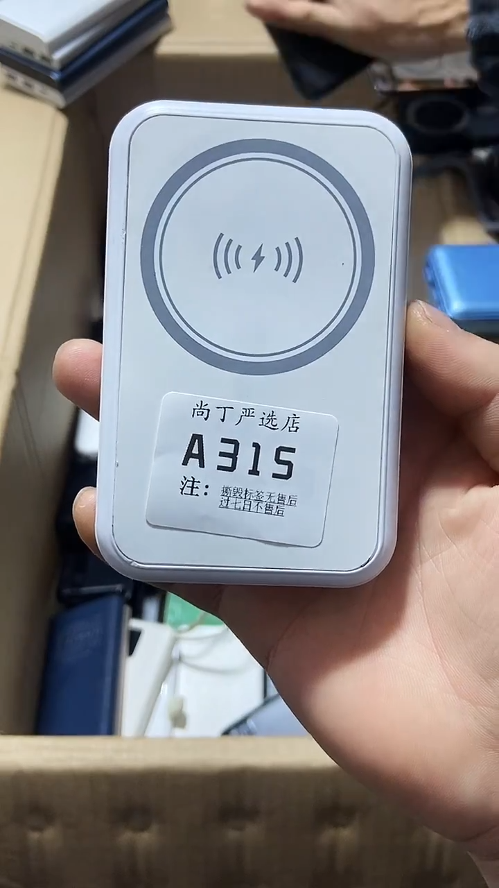 1m@****爱数码数据线一号链接