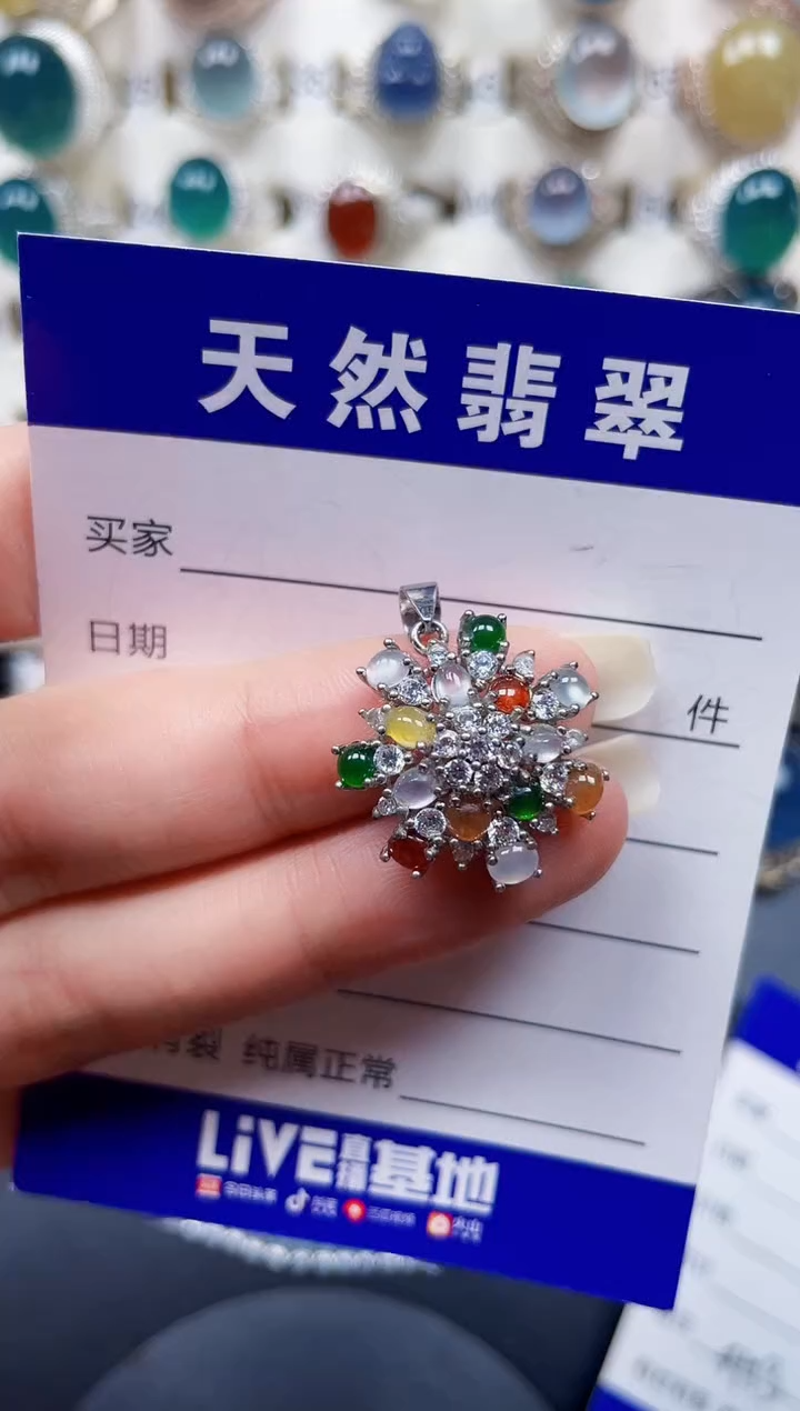 银S925镶嵌戒指翡翠412