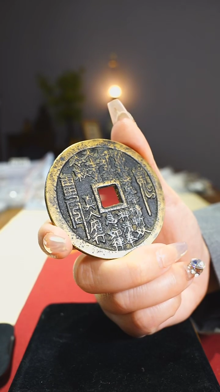 【闪购商品】铜外圆内方山鬼背八卦6cm/0484