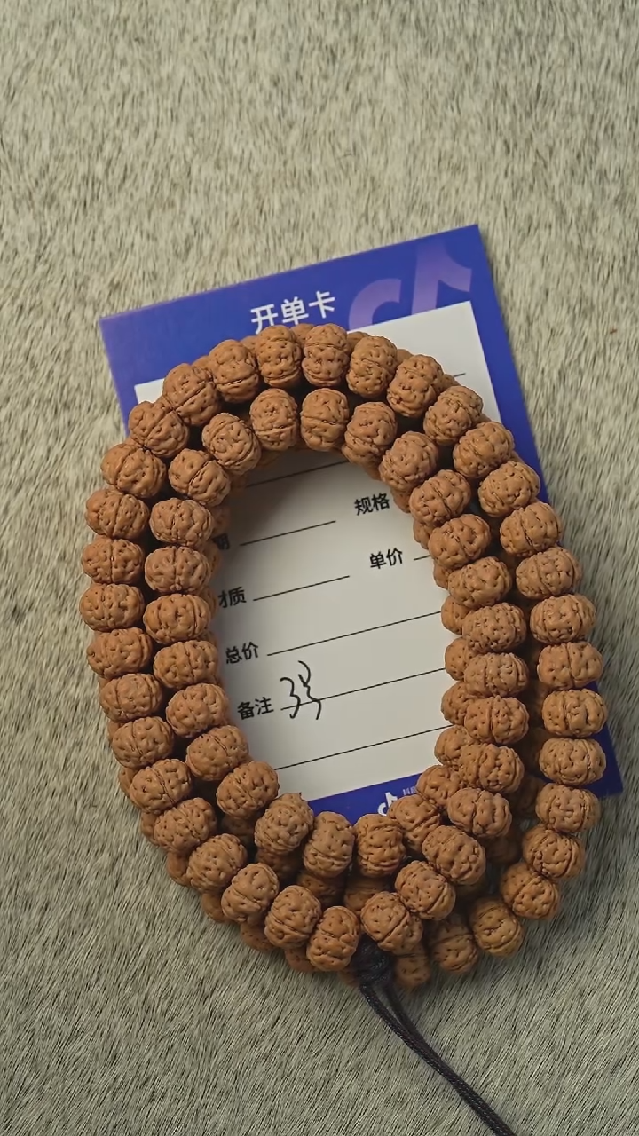 【闪购商品】金刚菩提手串3号神秘一号长串尺寸9mm