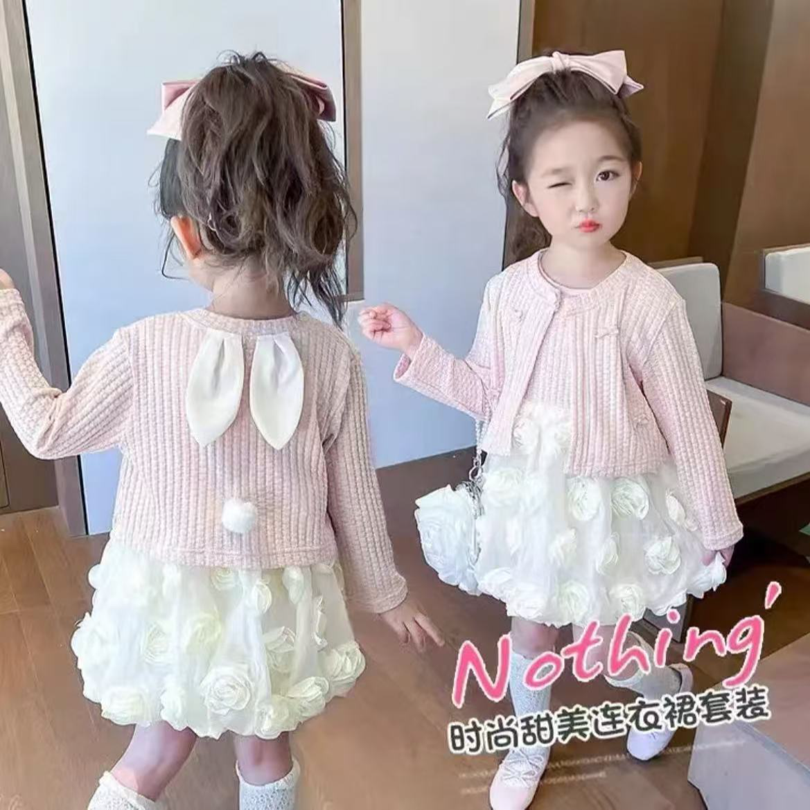 女童连衣裙套装春装2025新款洋气儿童开衫小女孩花苞公主裙两件套
