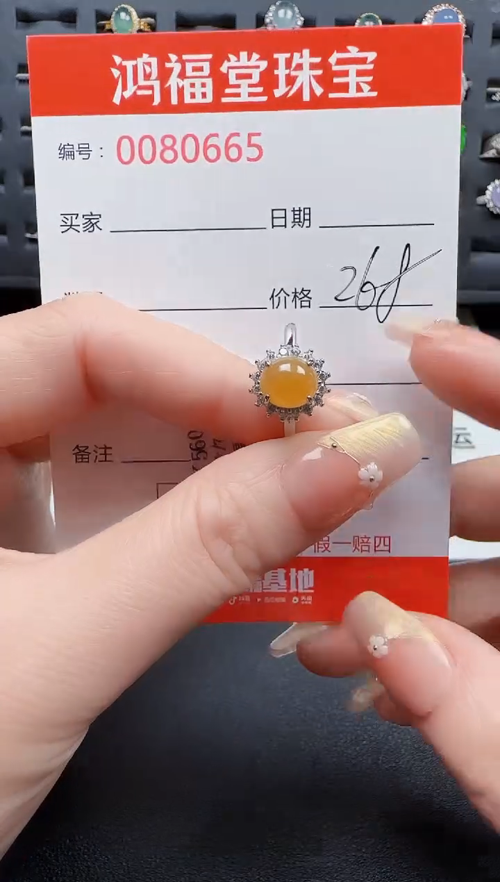 【闪购商品】翡翠戒指银S925镶嵌0665