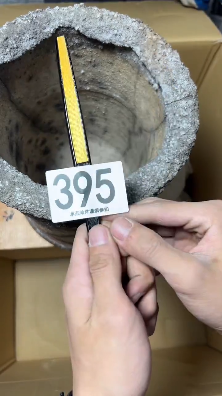 7****6395           茶摆件