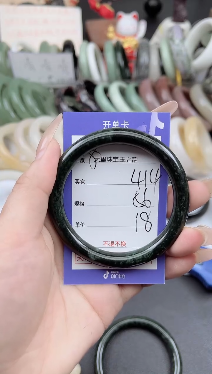 未镶嵌手镯石英质玉414