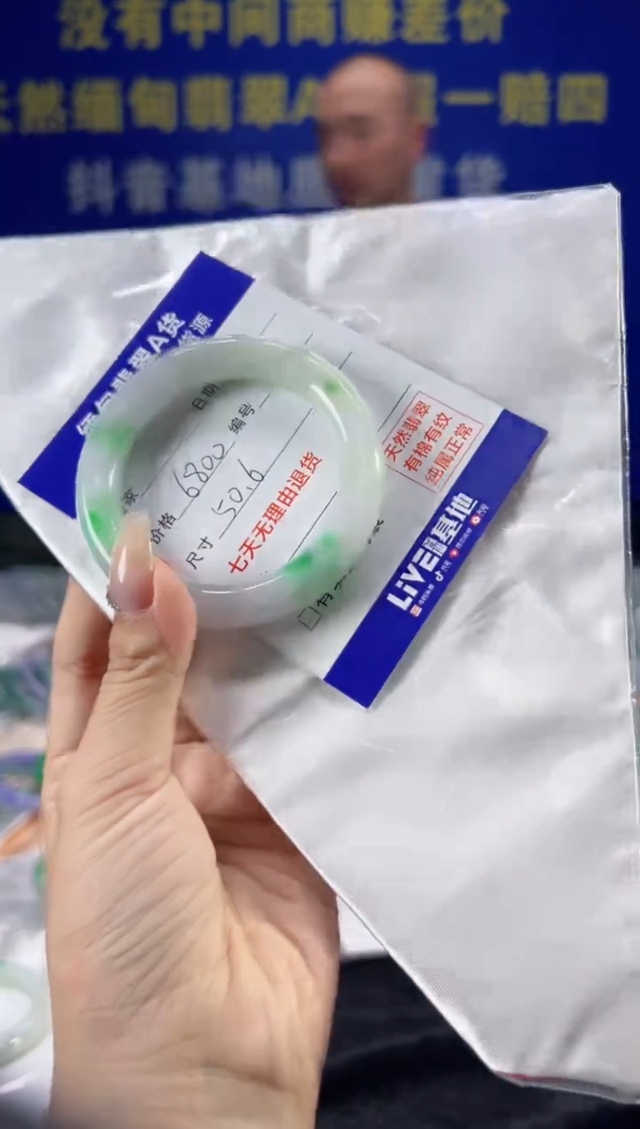 【闪购商品】翡翠手镯未镶嵌翡翠手镯单样发一