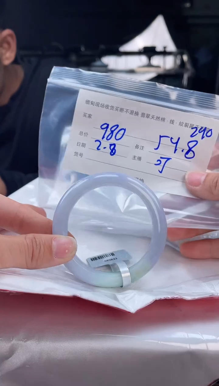 【闪购商品】定制翡翠手镯未镶嵌毛货手镯需精细抛光/54.8