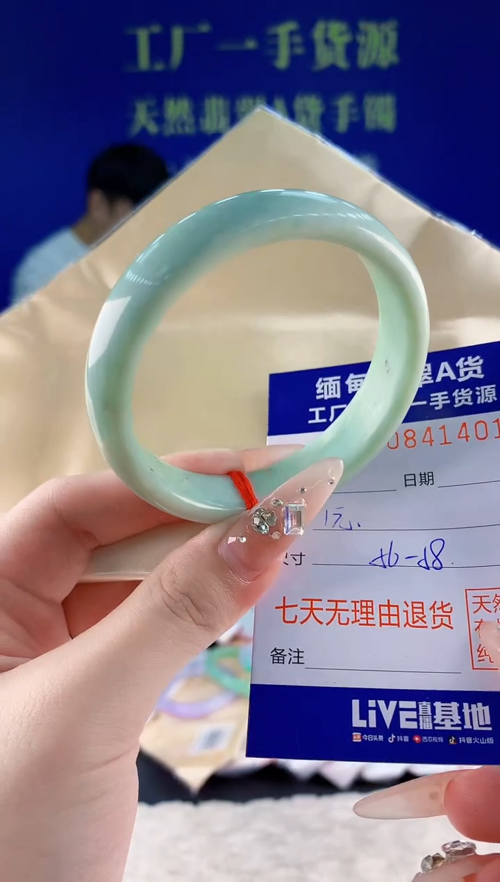 未镶嵌手镯翡翠01