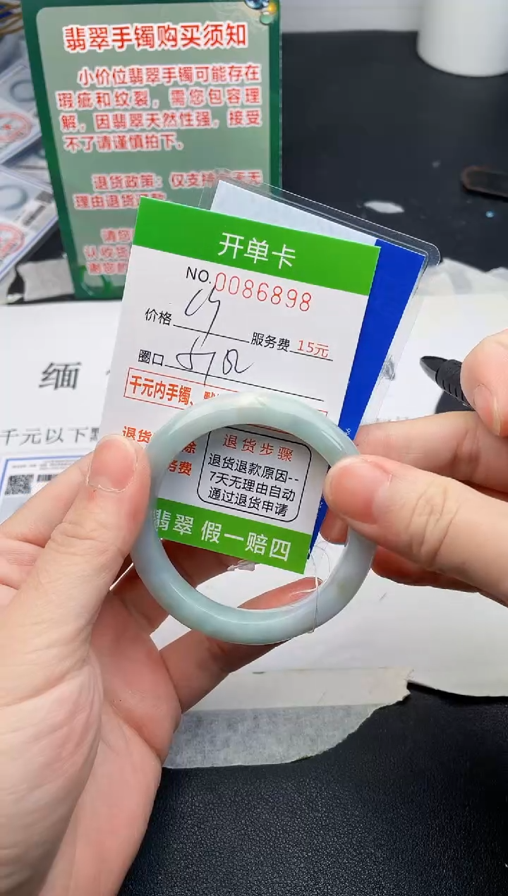 【闪购商品】翡翠手镯未镶嵌98天然缅甸A货