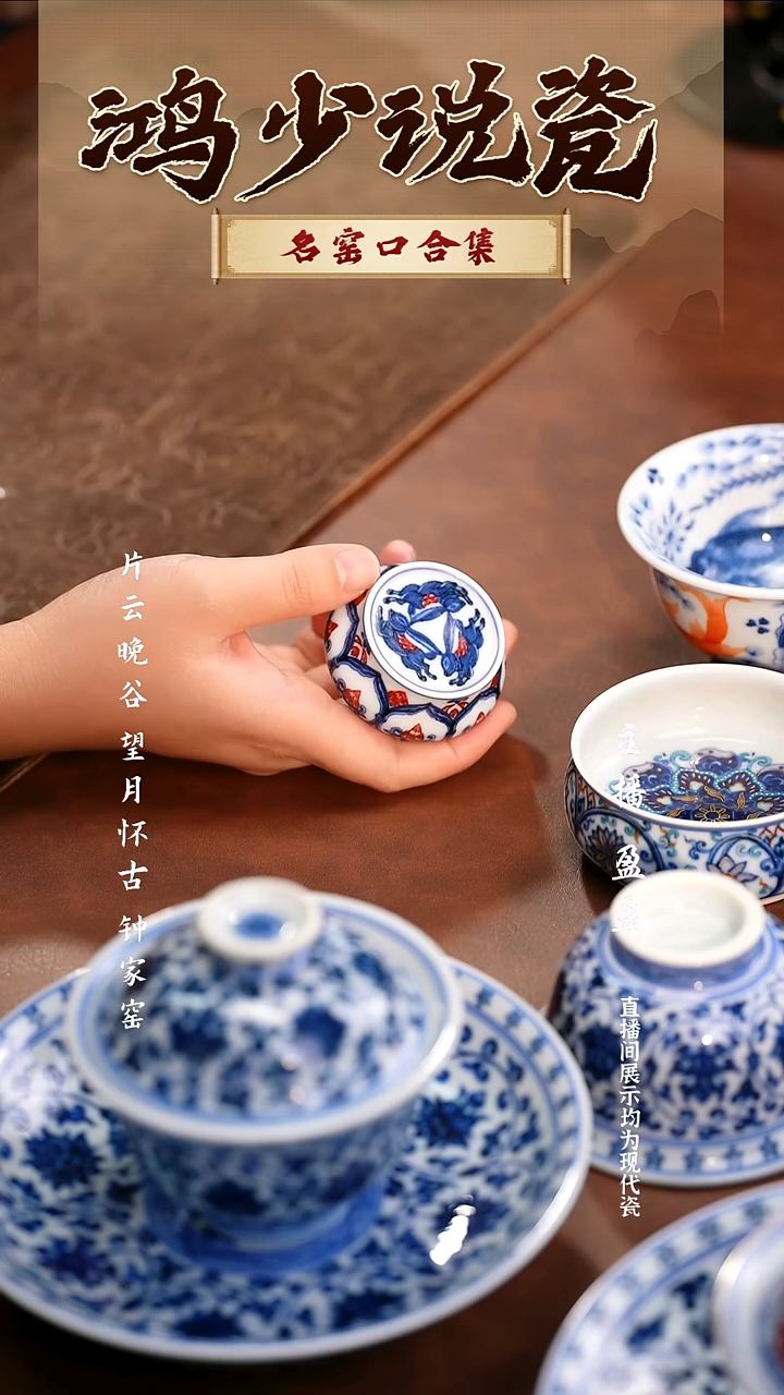 瓷永明尚玩三兔共耳盖置