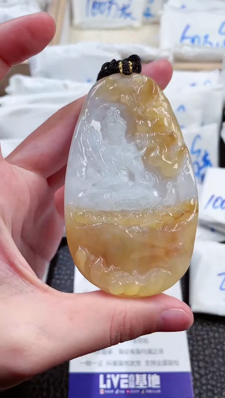 【闪购商品】翡翠颈饰未镶嵌00010728虚空