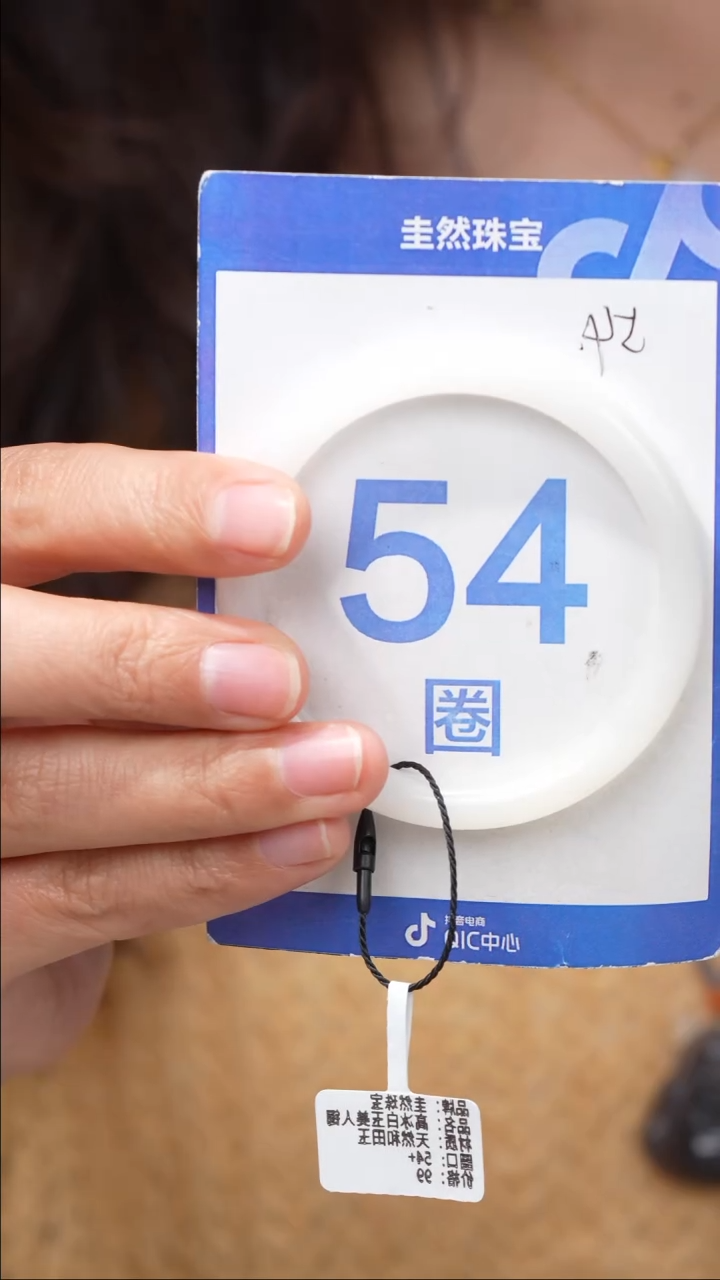 和田玉未镶嵌手镯003