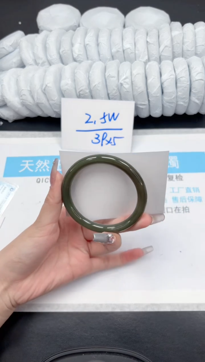 【闪购商品】和田玉手镯未镶嵌365-55