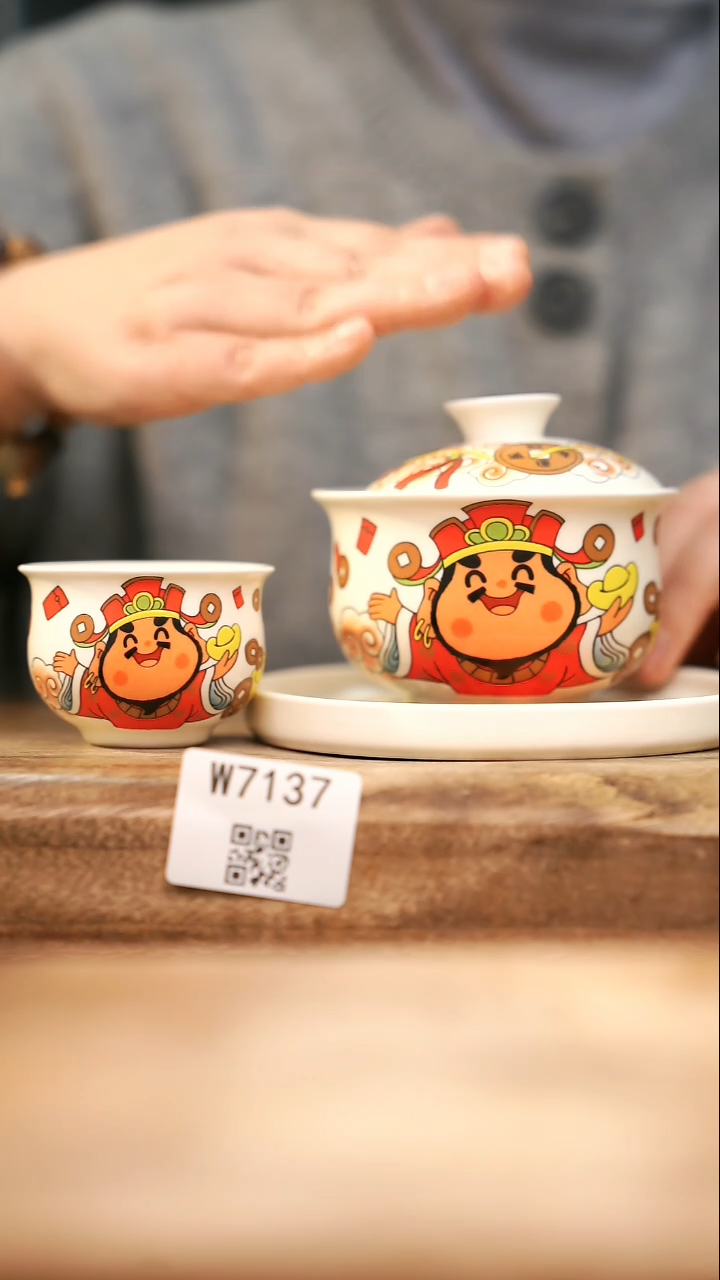 【经典福利】/ 杯子@@W7137